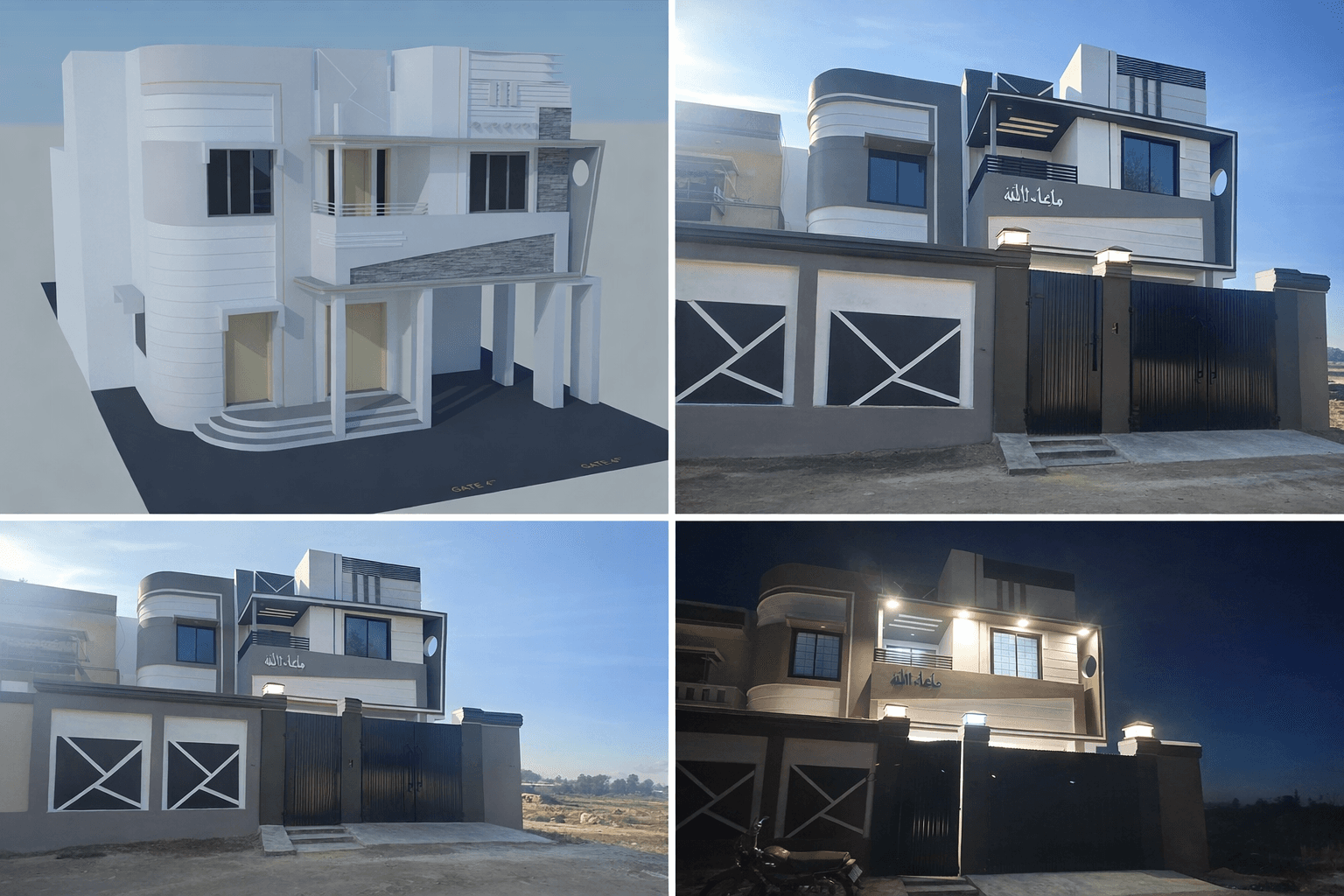 Civil & Structural Works